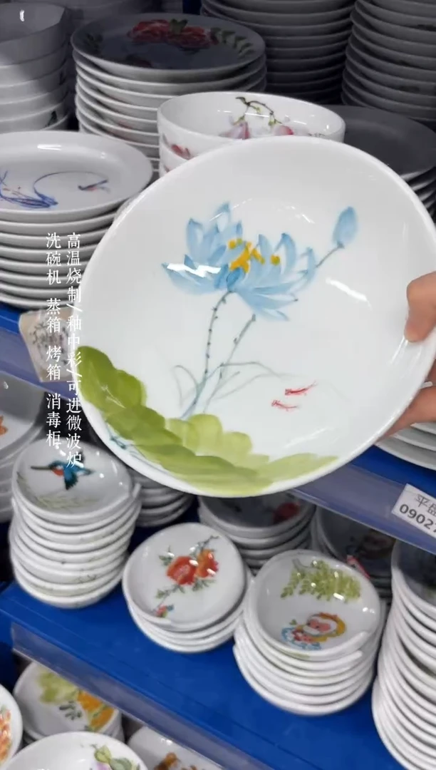 景德镇手绘釉中彩（食品级）圆深盘
