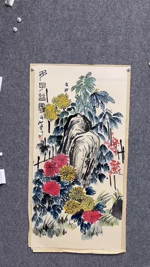 【闪购商品】书法墨香艺苑新号开播藏画