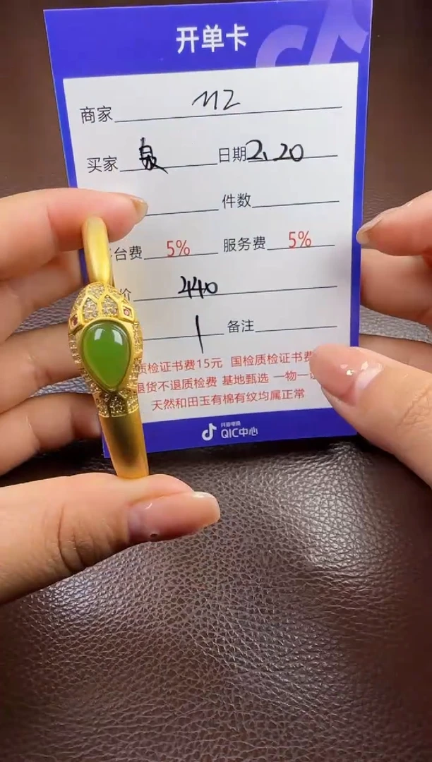 【闪购商品】和田玉挂件未镶嵌挂件