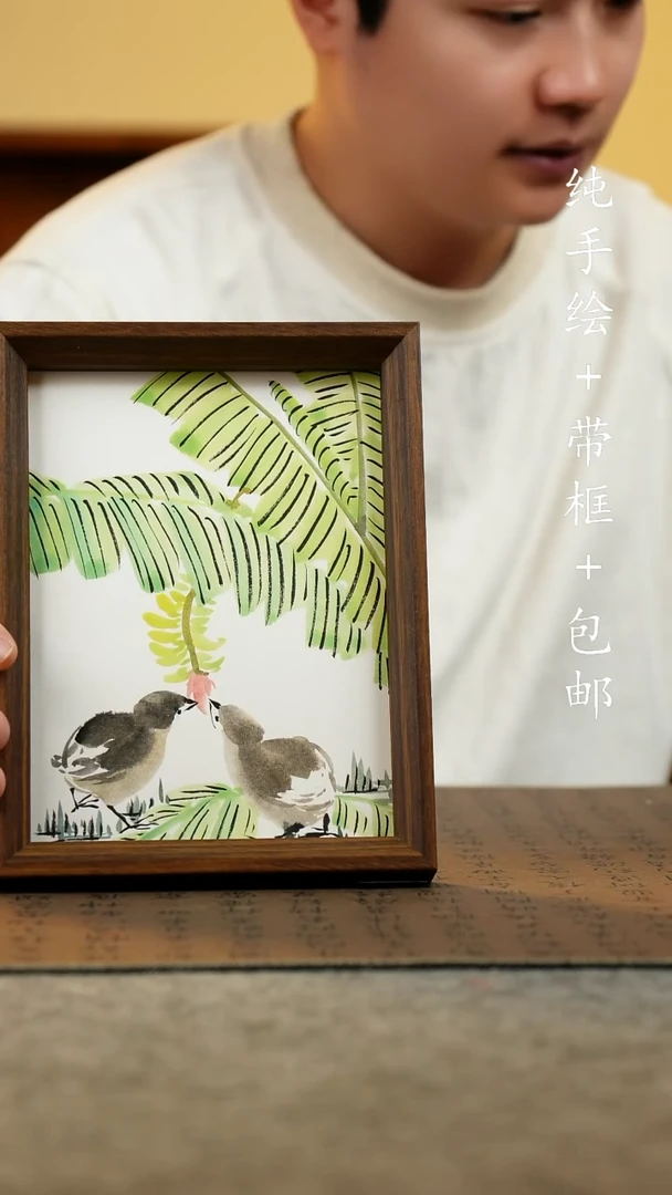 国画17*23原创国风国画
