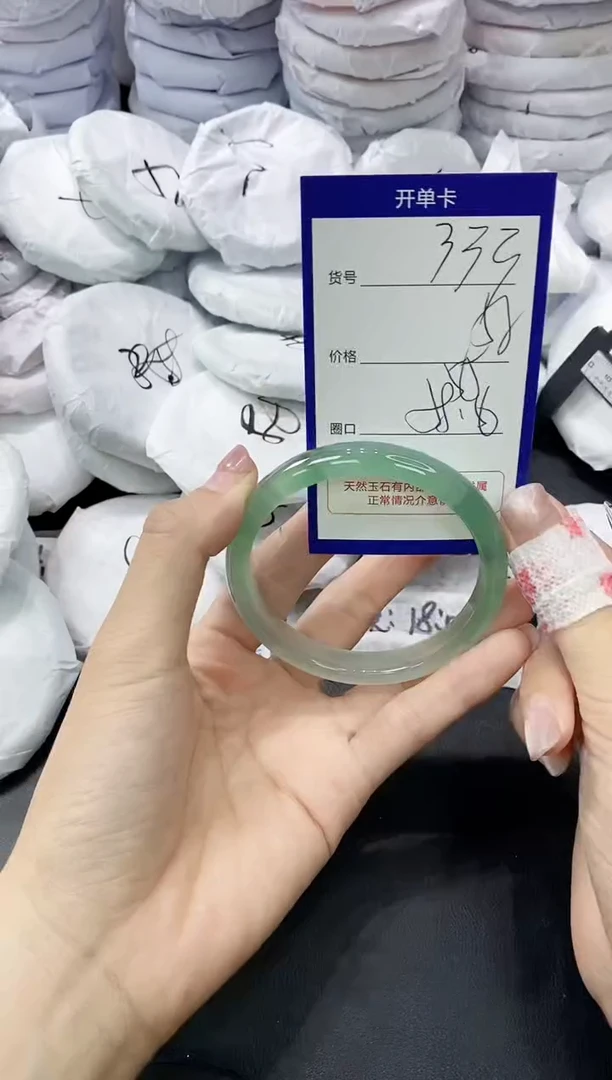 玛瑙/玉髓手镯未镶嵌333