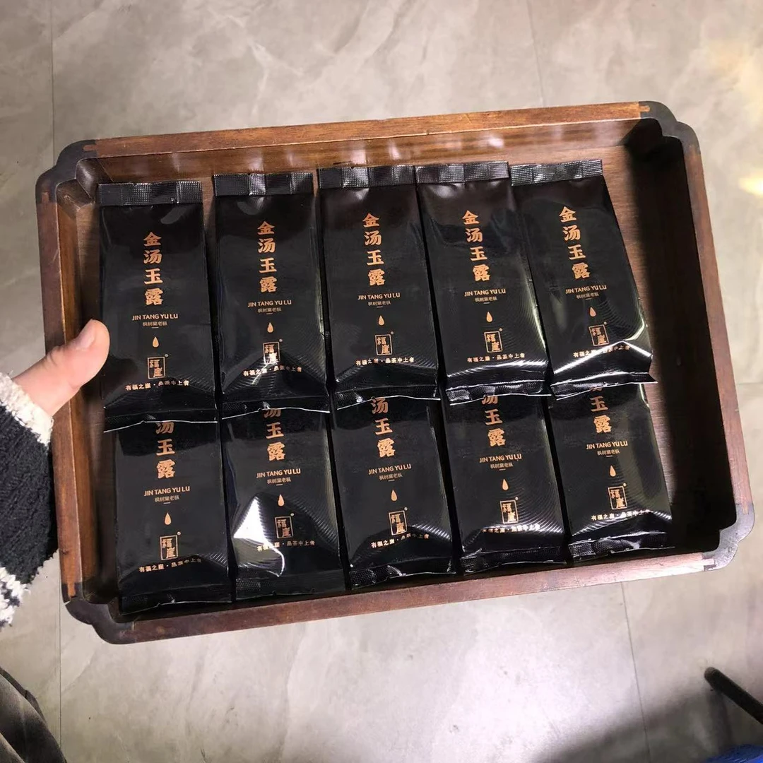 福崖 金汤玉露 枫树窠老枞 9g*11泡