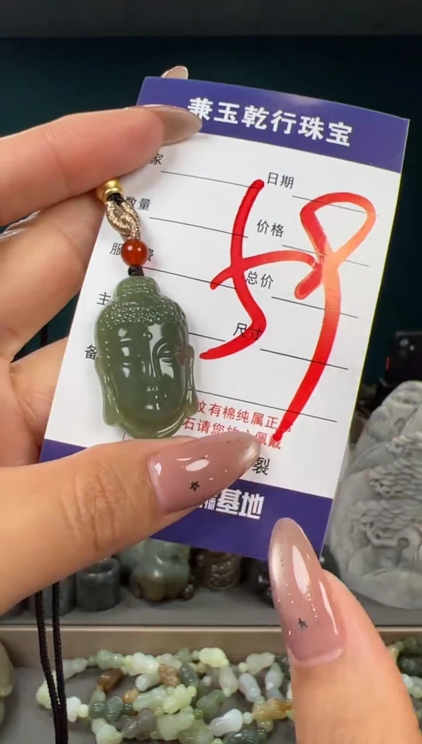 颈饰未镶嵌和田玉和田玉