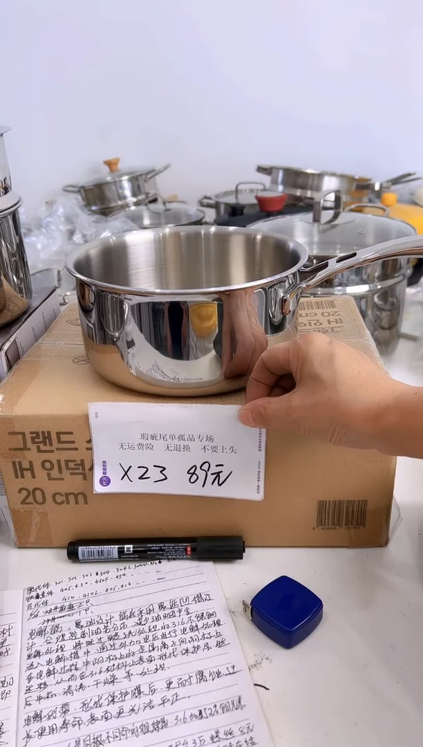 304不锈钢18*9奶锅五层钢X23