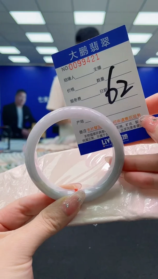 翡翠手镯未镶嵌AAAAAAAAAAAAAAAAAA