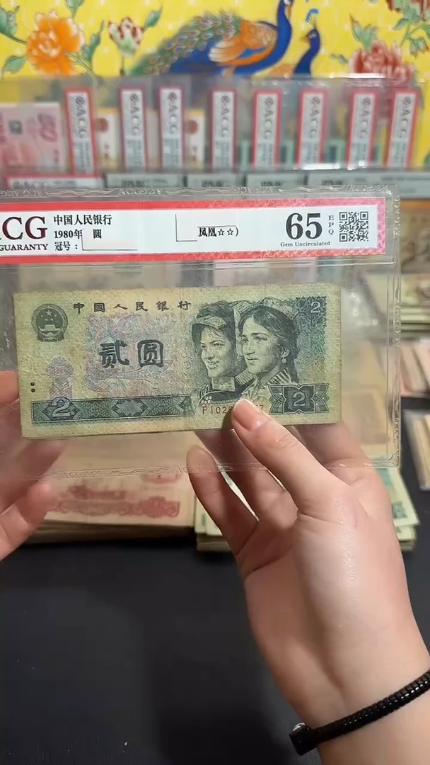 退市 原票小伟链接 5张