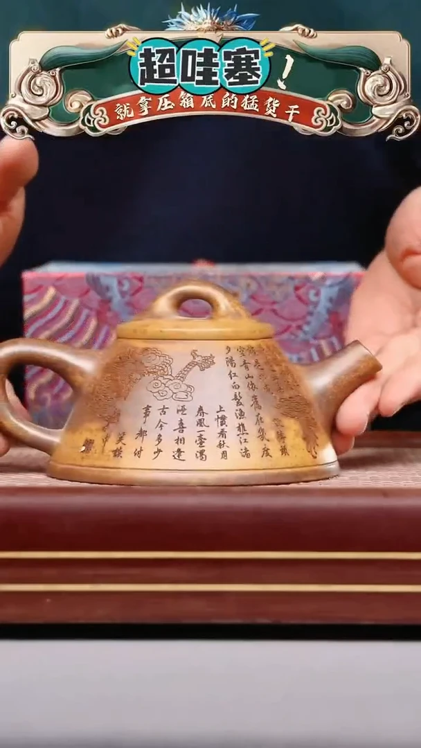 【闪购商品】紫砂壶MH250119T450-004