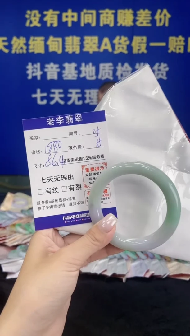 未镶嵌手镯翡翠翡翠手镯单样发一25