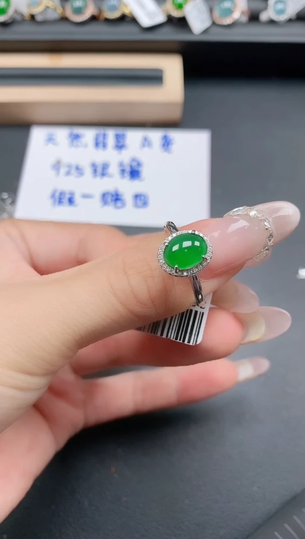 银S925镶嵌戒指翡翠111