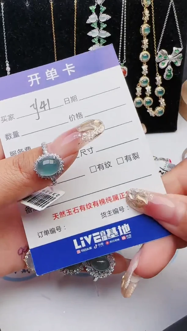 【闪购商品】翡翠戒指银S925镶嵌11111111