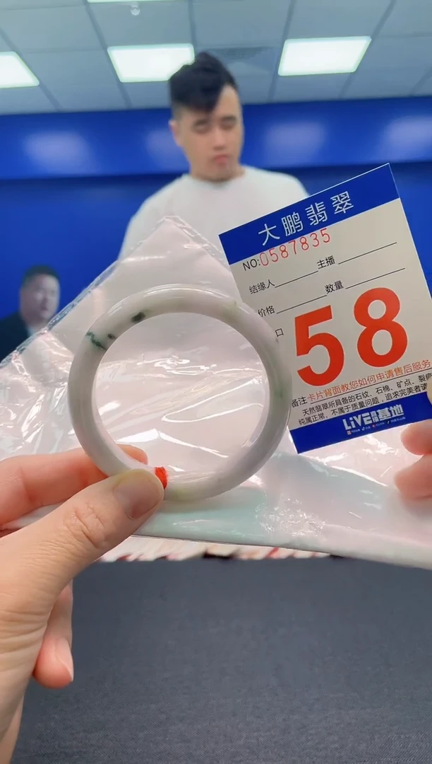 翡翠手镯未镶嵌AAAAAAAAA