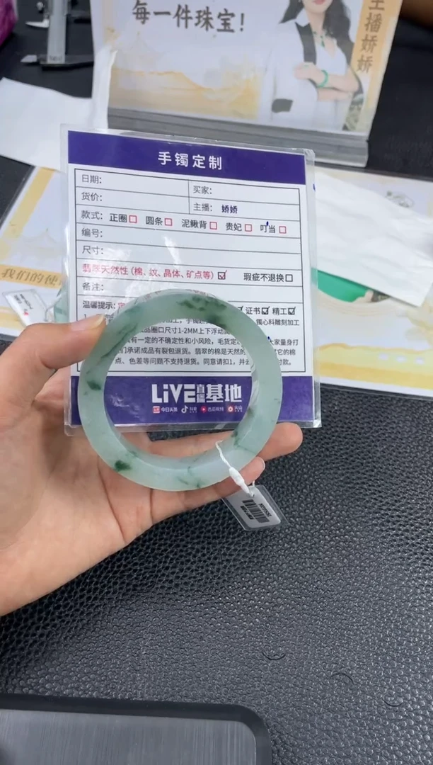 定制翡翠手镯未镶嵌定制手镯YPX/DZS