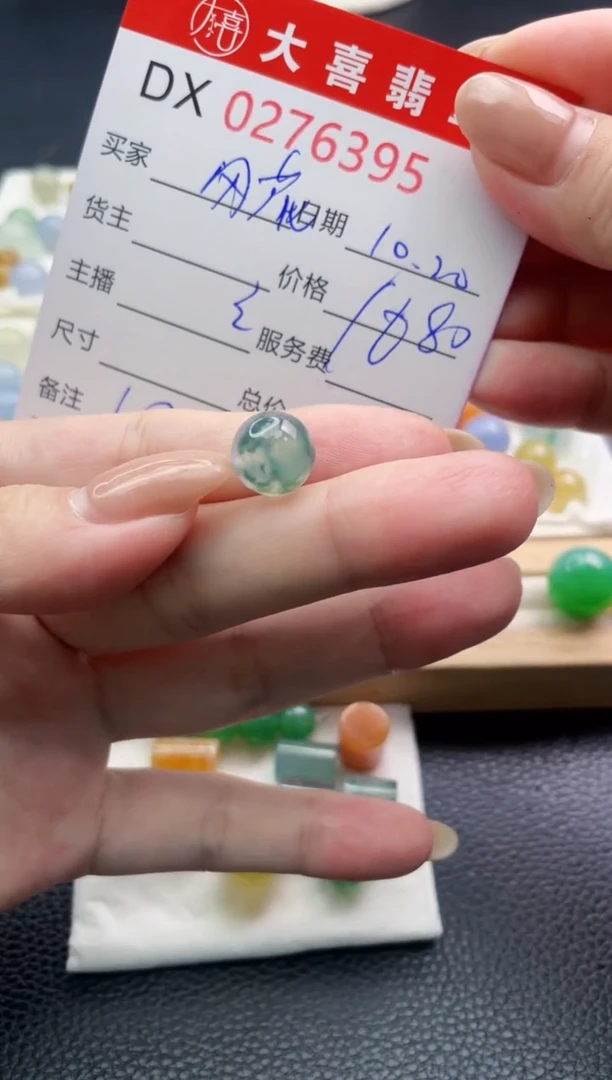 未镶嵌定制翡翠风*雪珠子