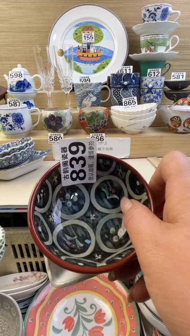 达***生摆件瓷器瓷器瓷器