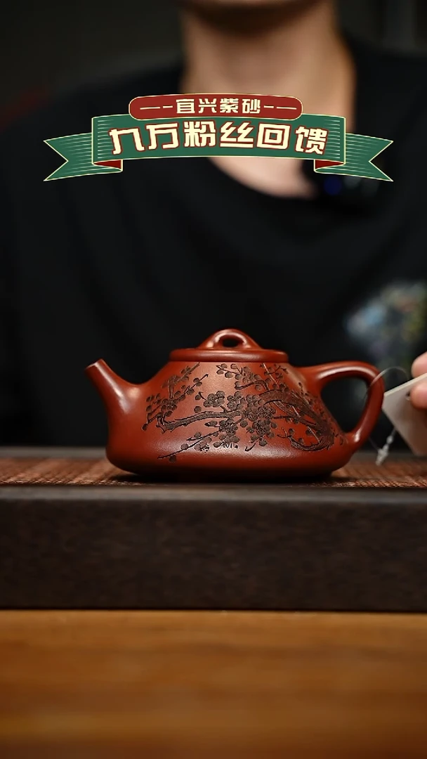茶壶紫砂宜兴原矿 手工 紫砂壶容量260cc