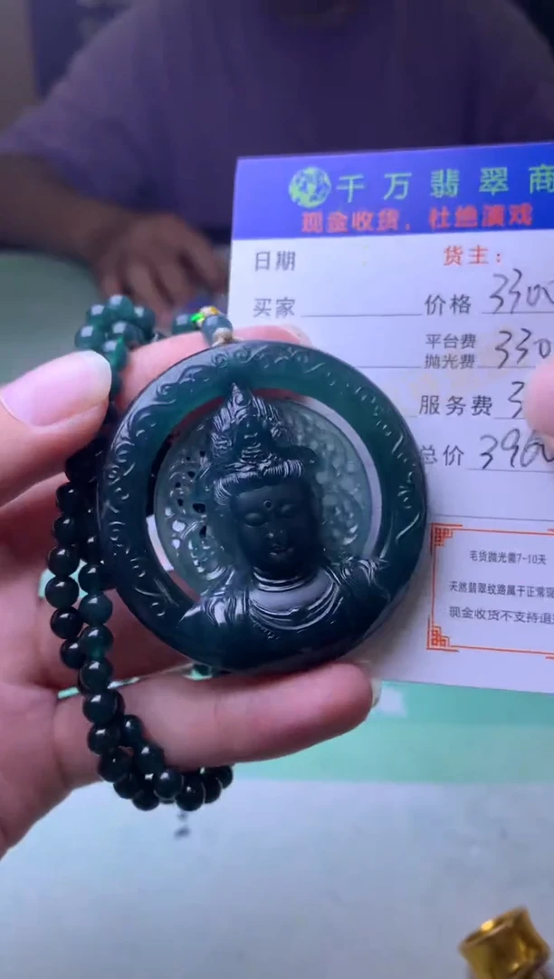 未镶嵌定制翡翠-毛货-不退不换-