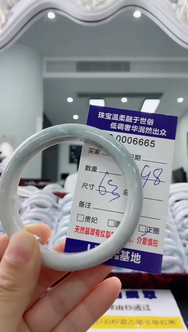 未镶嵌手镯翡翠天然缅甸A货翡翠