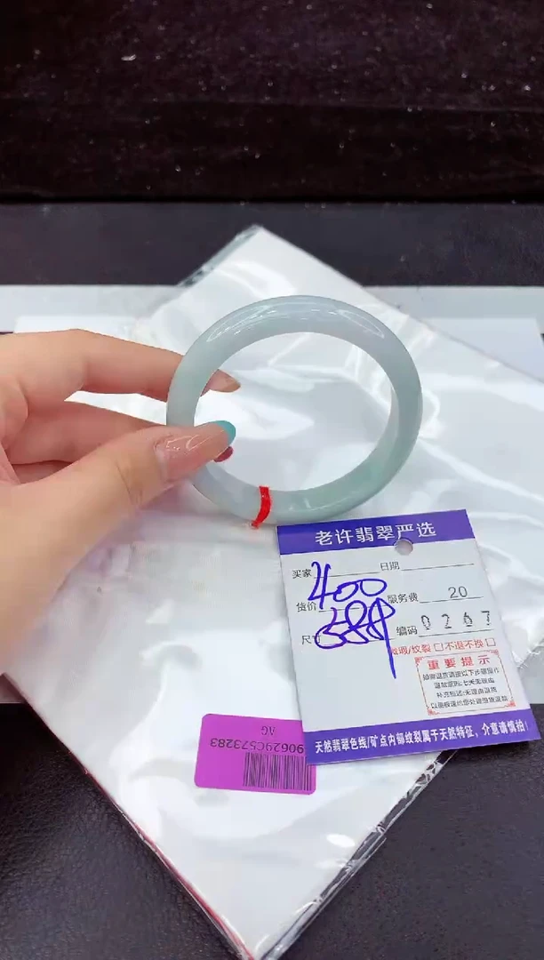翡翠手镯未镶嵌11