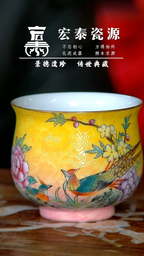 【闪购商品】瓷片宏泰瓷源 景德镇高端赏瓷