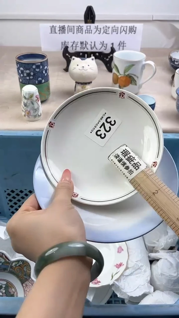 瓷片323，，，，，，，，