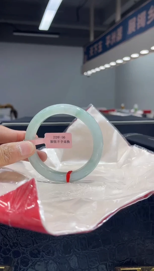 未镶嵌手镯翡翠11 5657