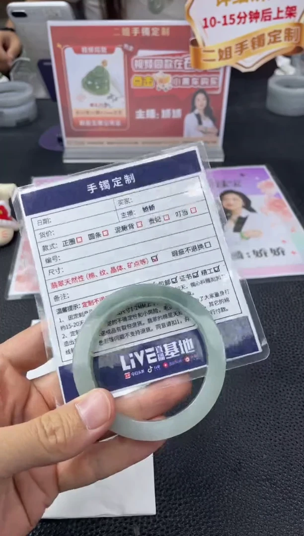 未镶嵌手镯定制翡翠定制手镯YPX/DZS6