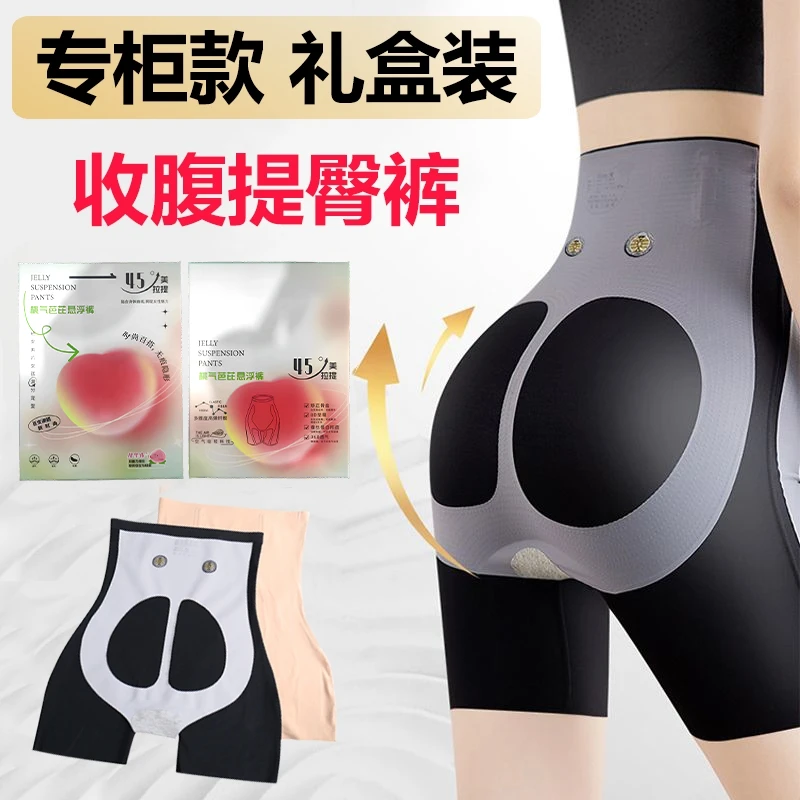 礼盒装5D魔力悬浮裤女无痕塑形高腰打底裤提臀透气收腹显瘦打底裤