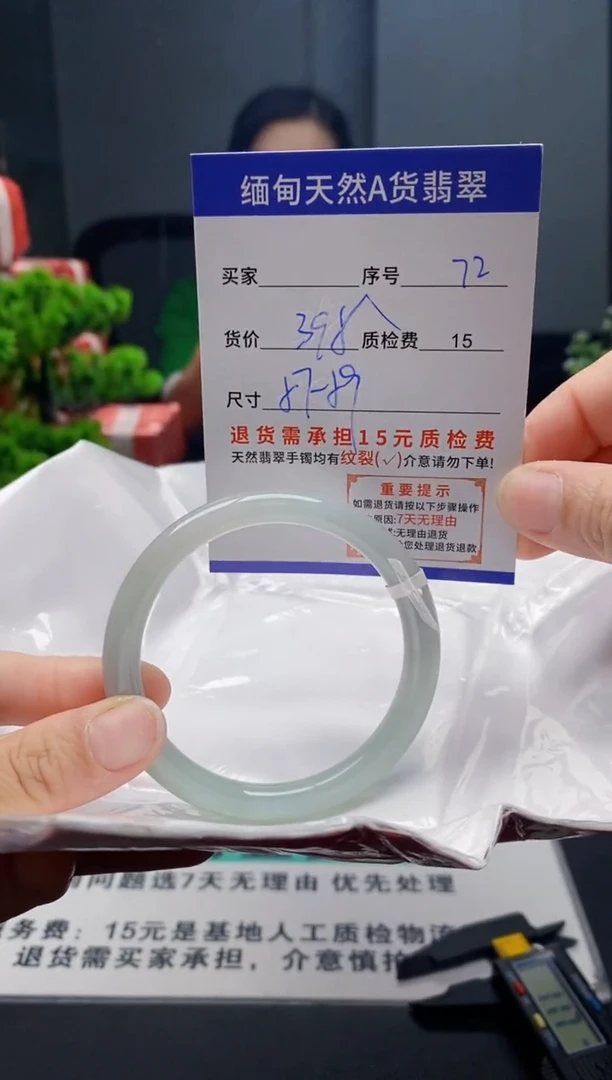 未镶嵌手镯翡翠72缅甸天然A货翡翠需包容瑕疵，介意慎拍