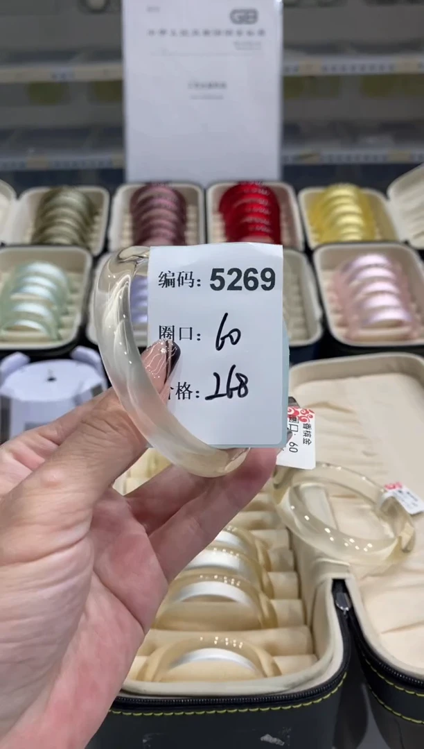 非金属无编码5269