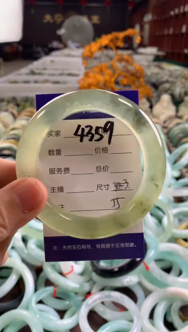 蛇纹石玉未镶嵌手镯4359