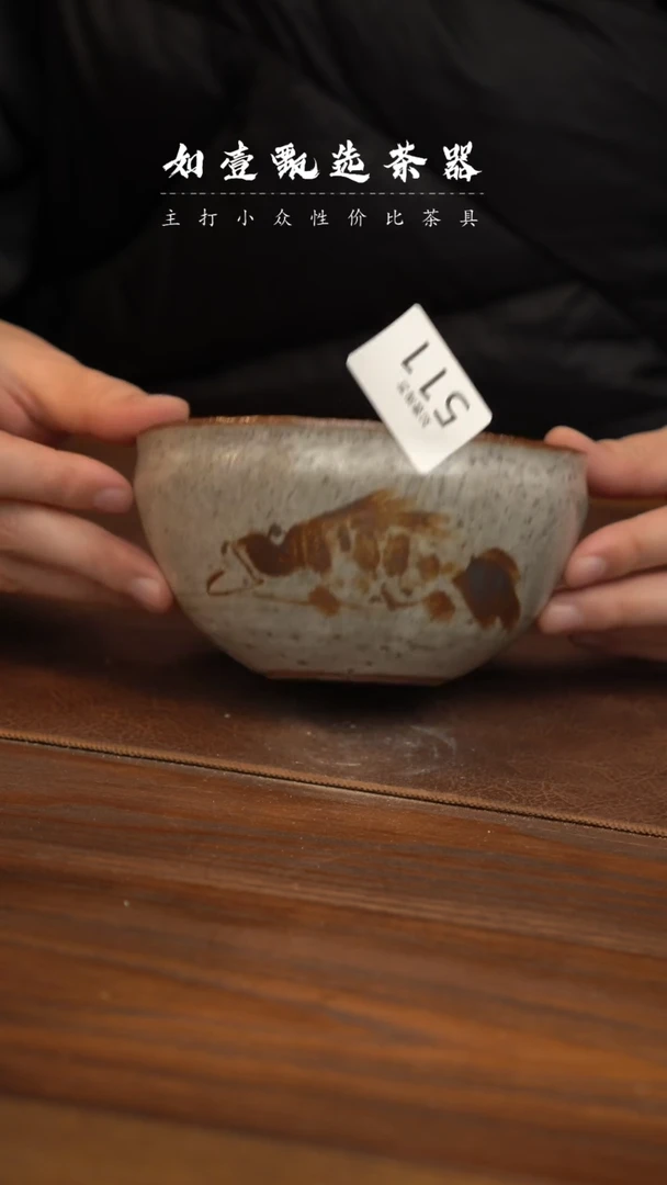 【闪购商品】如壹茶器春节福利同款一个
