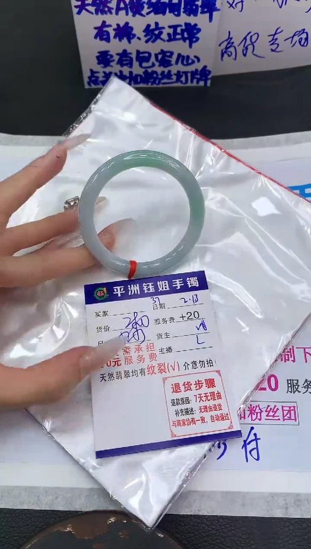 【闪购商品】翡翠手镯未镶嵌111111111111