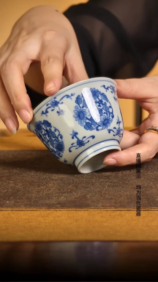 青花团花主人杯薪火山房