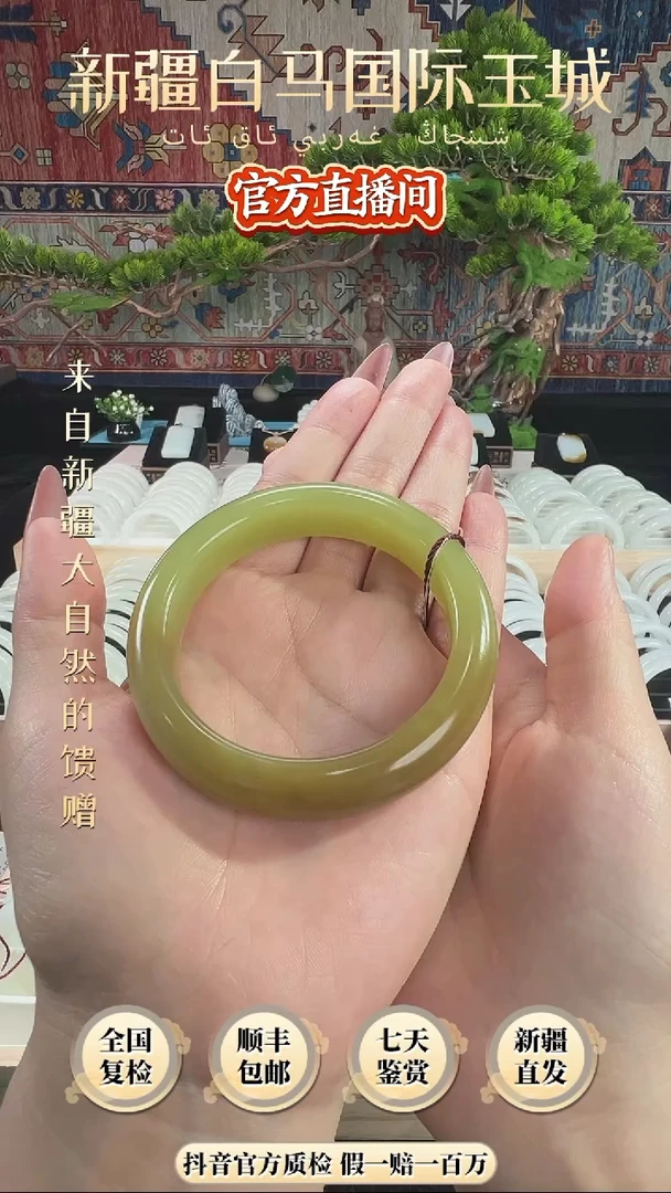未镶嵌手镯和田玉55