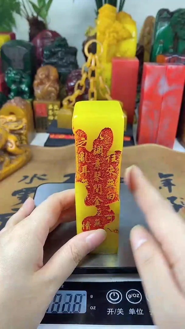 寿山石印石45寿山石