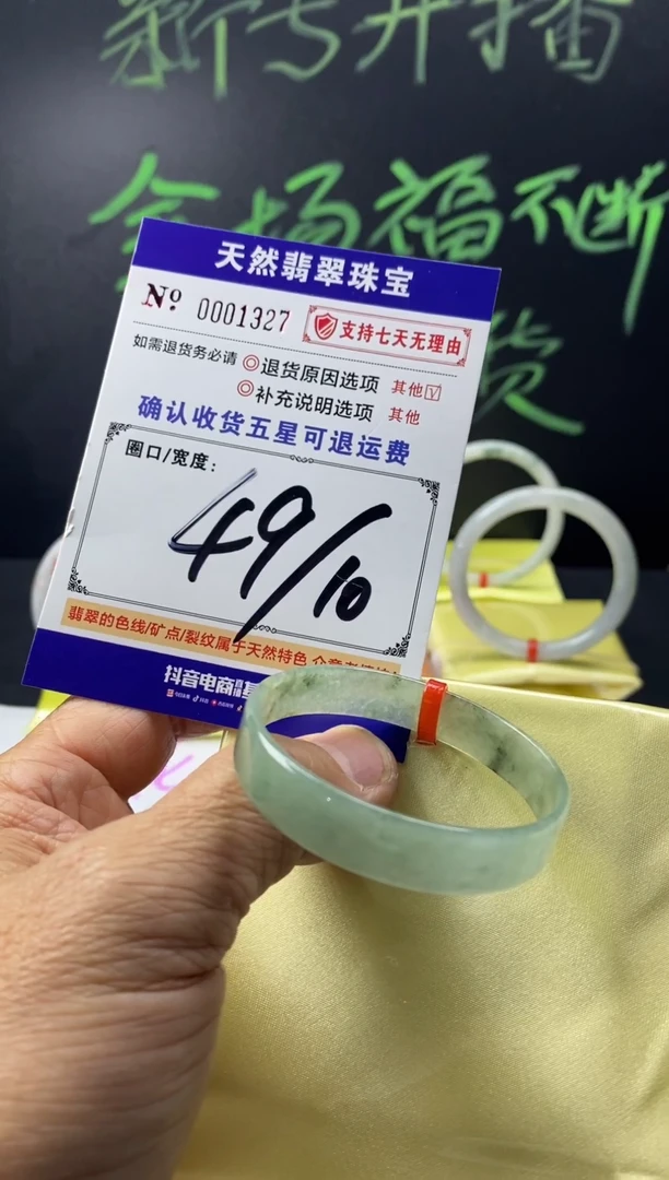 未镶嵌手镯翡翠叮当镯公主镯美人条翡翠手镯