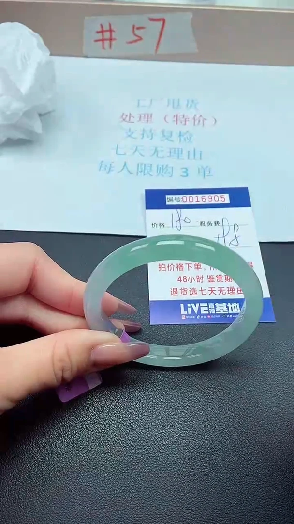 饰品以实物为准0016905