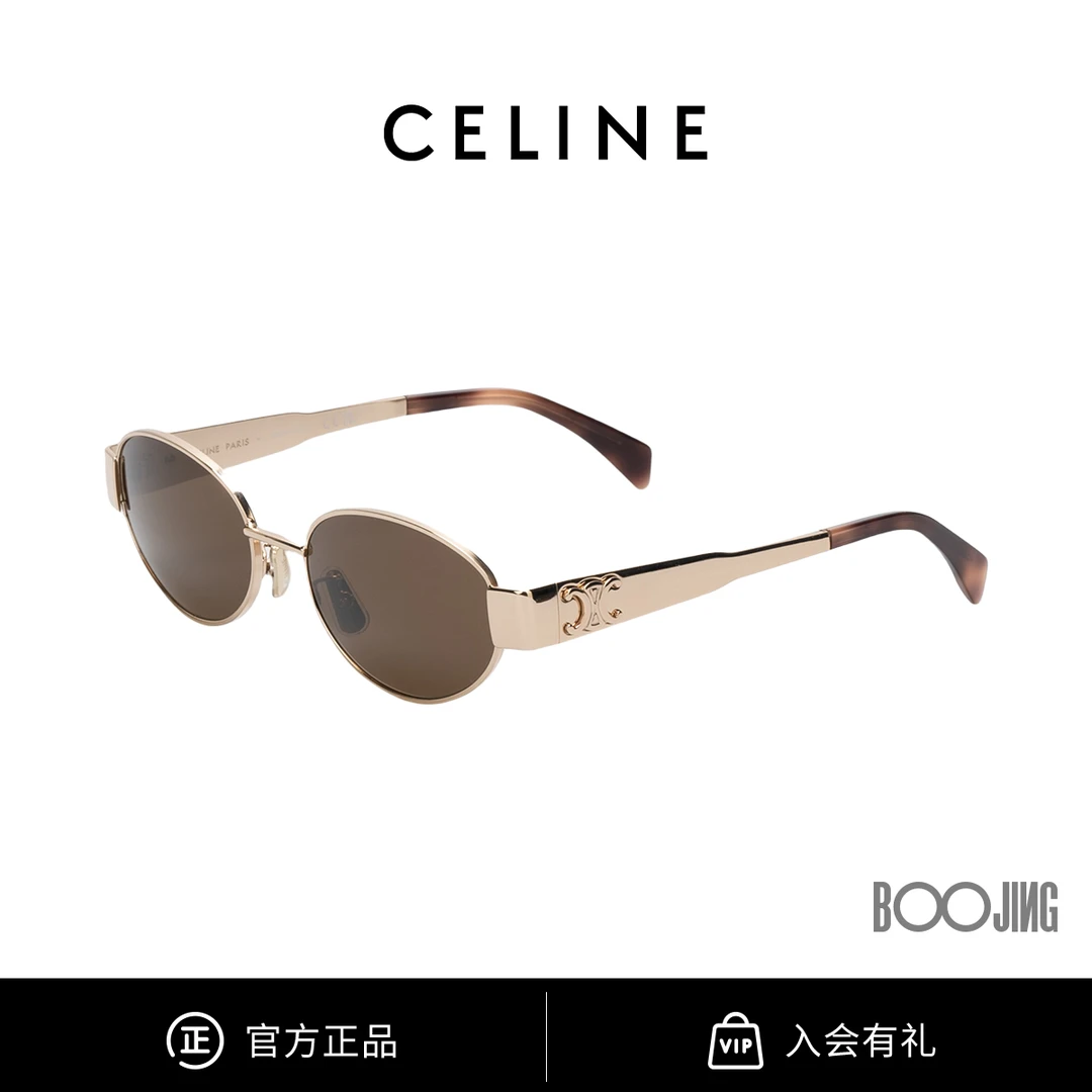 CELINE思琳 欧美ins时尚潮流亚版金属椭圆框太阳镜墨镜CL40235U