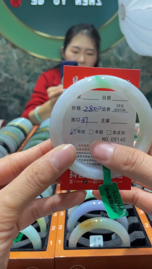 【闪购商品】翡翠手镯未镶嵌9141*****