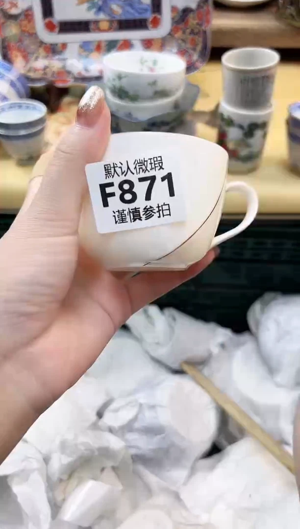 瓷片上**?871