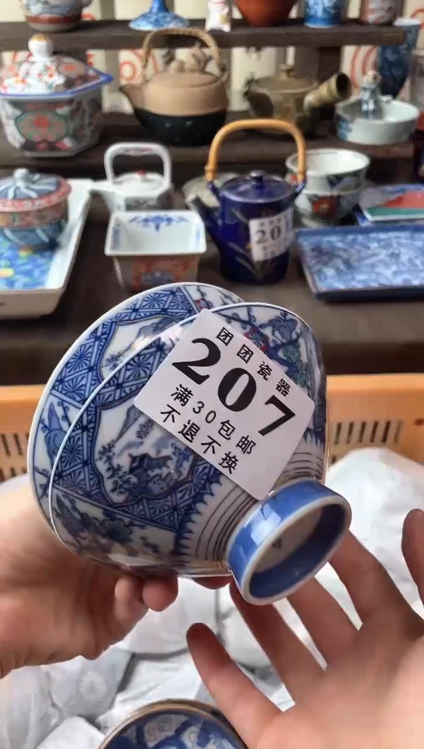 瓷片下***福瓷片瓷片瓷片瓷片