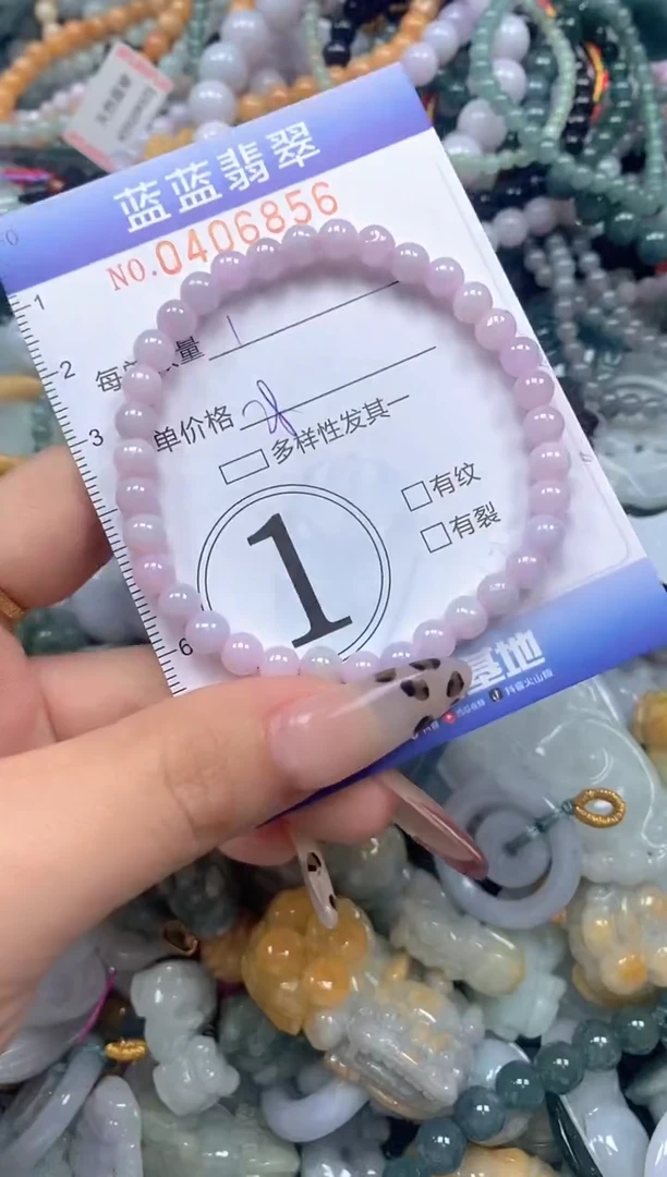 颈饰未镶嵌翡翠闪购0406856