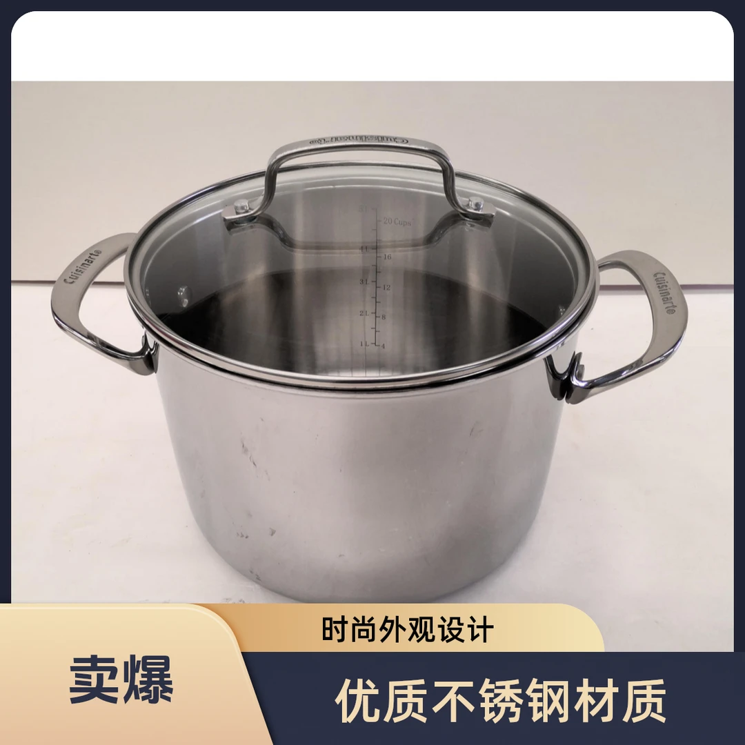 919【十妹专属】22cm T汤锅  尾单 No.T22B