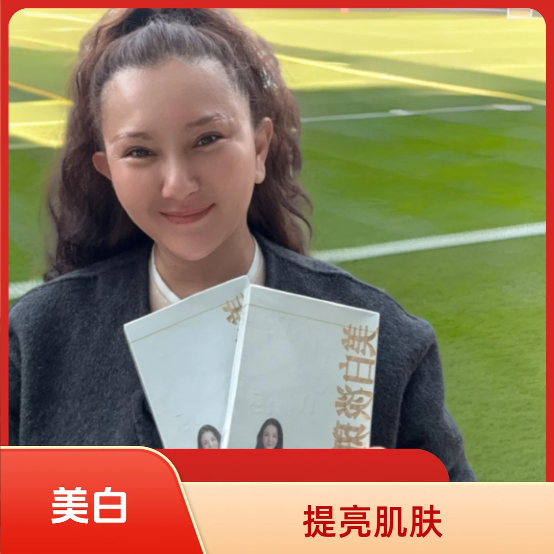 CQRZEN美白紧致透亮清透保湿面膜护肤古丽米尔亲测提亮