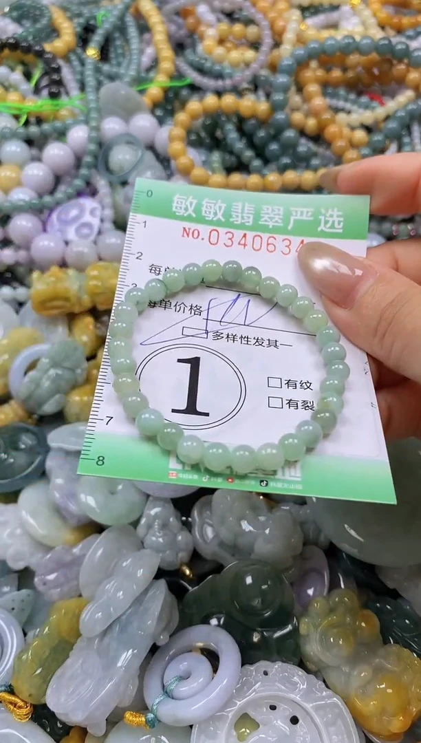 颈饰未镶嵌翡翠闪购0340634多样性发其一