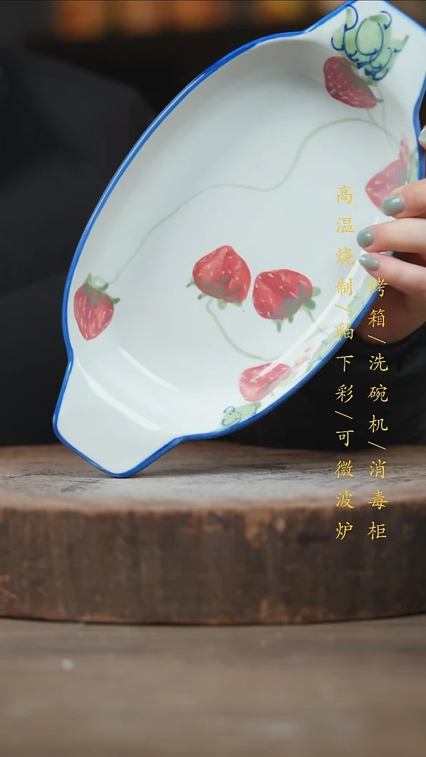 瓷片景德镇高温釉下彩（食品级）