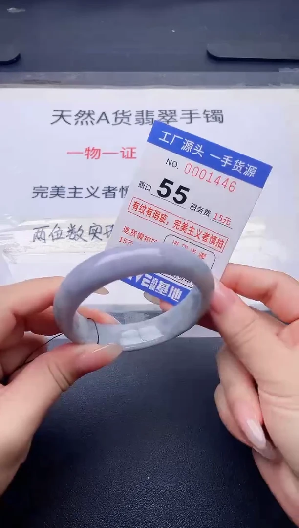 未镶嵌手镯翡翠翡翠手镯未镶嵌