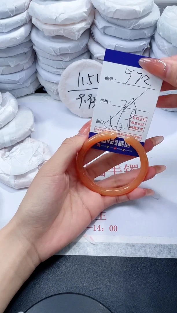 玛瑙/玉髓手镯未镶嵌572