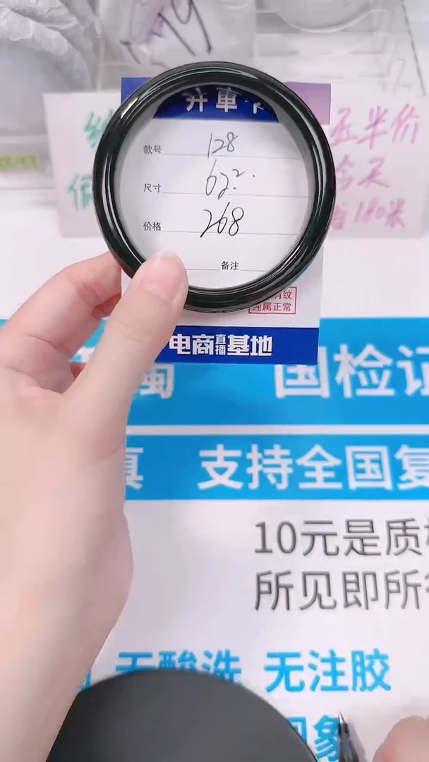 未镶嵌手镯和田玉62
