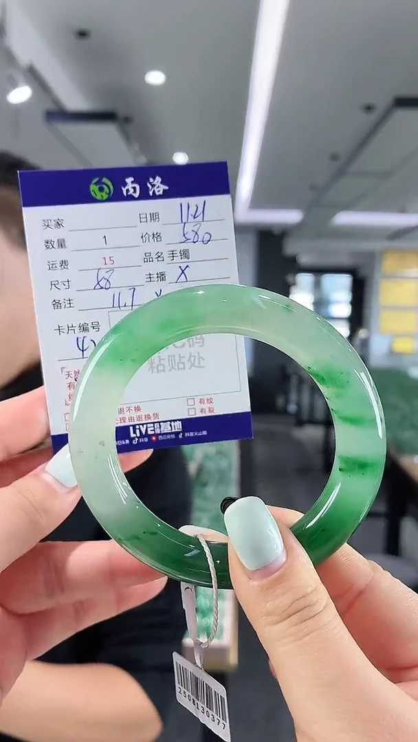 未镶嵌石英质玉手镯58